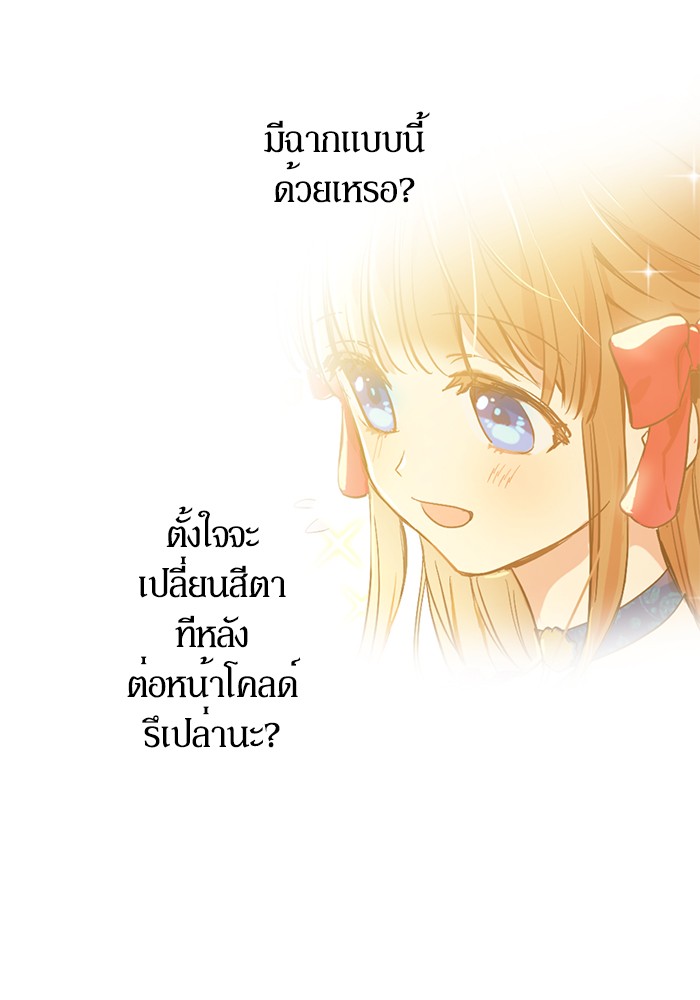 อ่านมังงะ