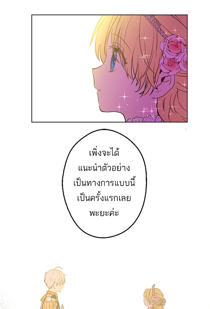 อ่านมังงะ