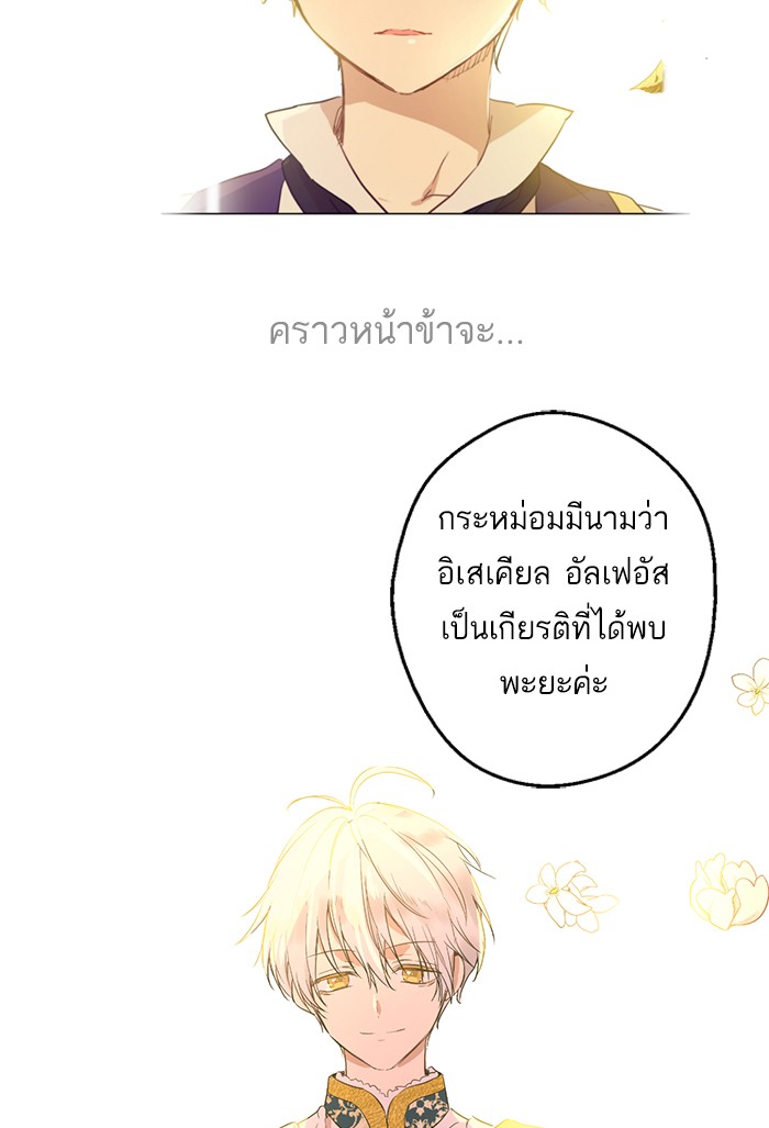 อ่านมังงะ