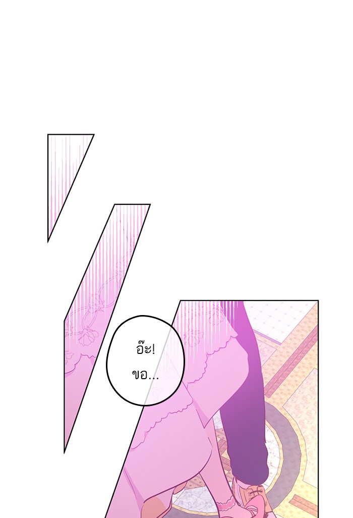 อ่านมังงะ