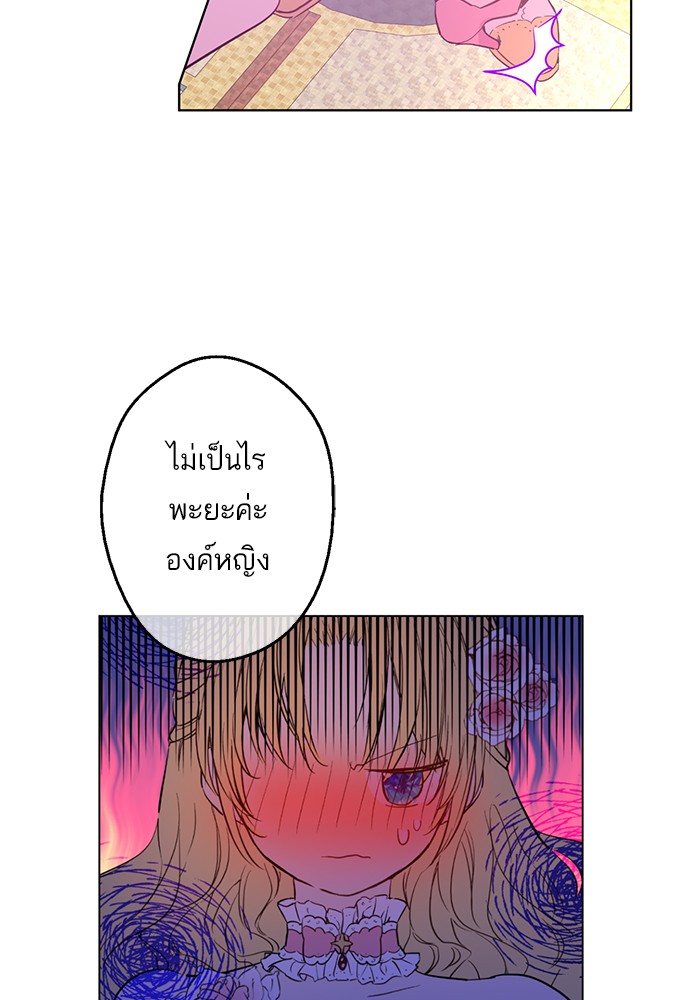 อ่านมังงะ