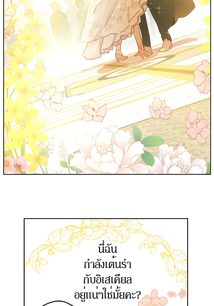 อ่านมังงะ