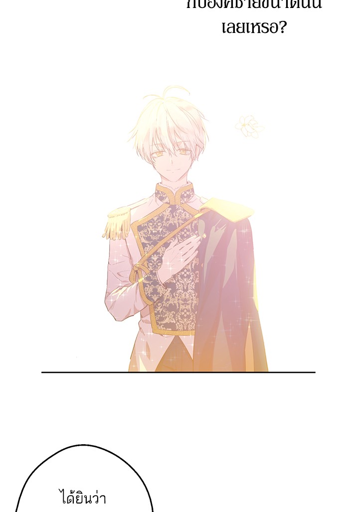 อ่านมังงะ