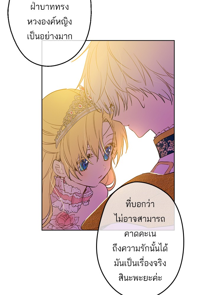 อ่านมังงะ