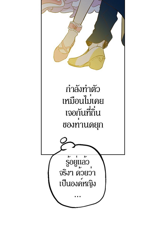 อ่านมังงะ