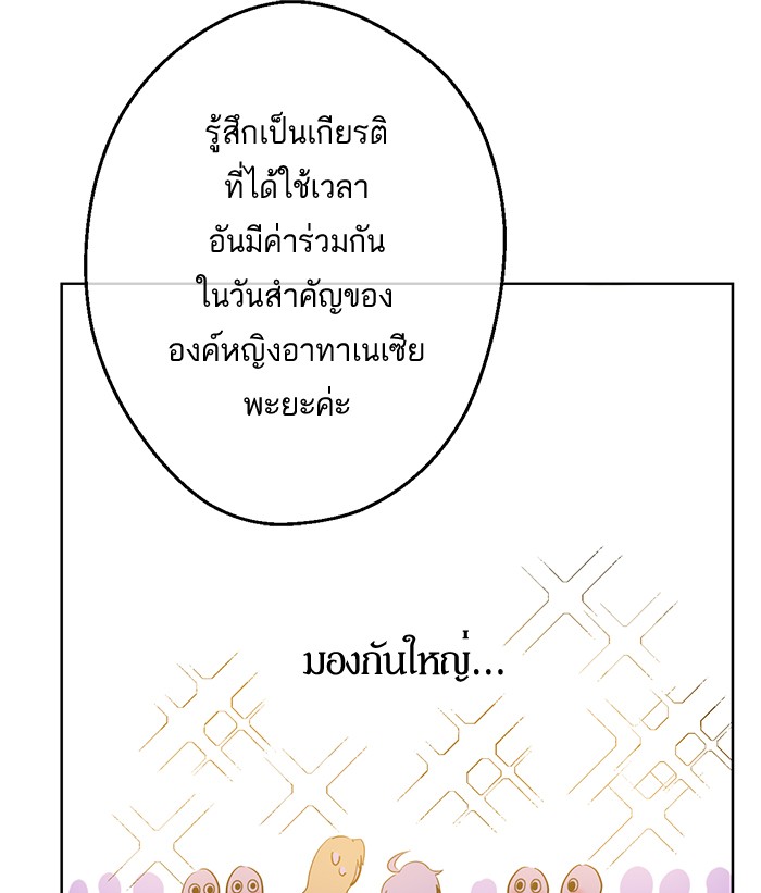 อ่านมังงะ