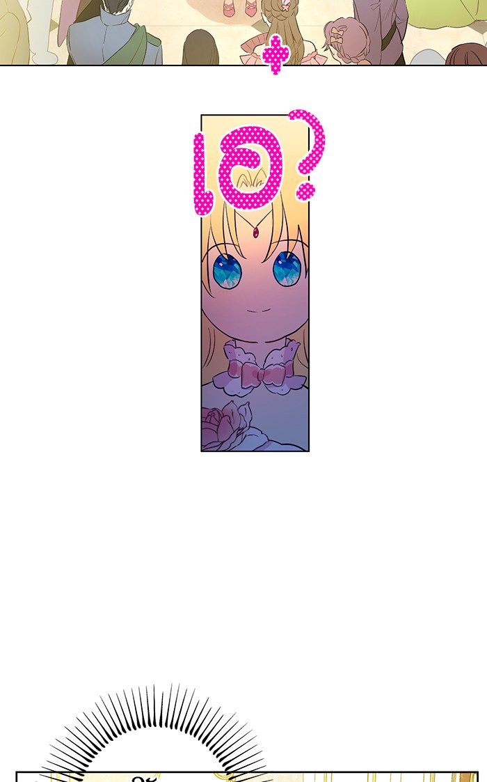 อ่านมังงะ