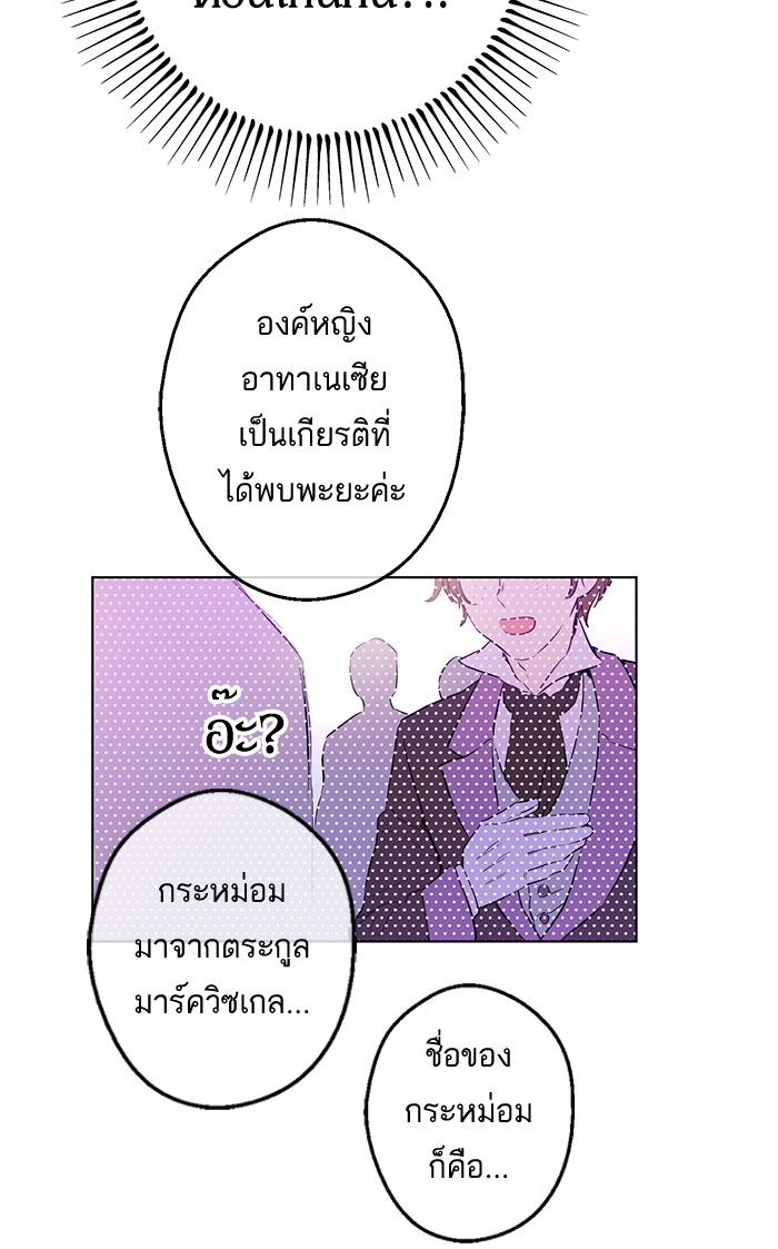 อ่านมังงะ