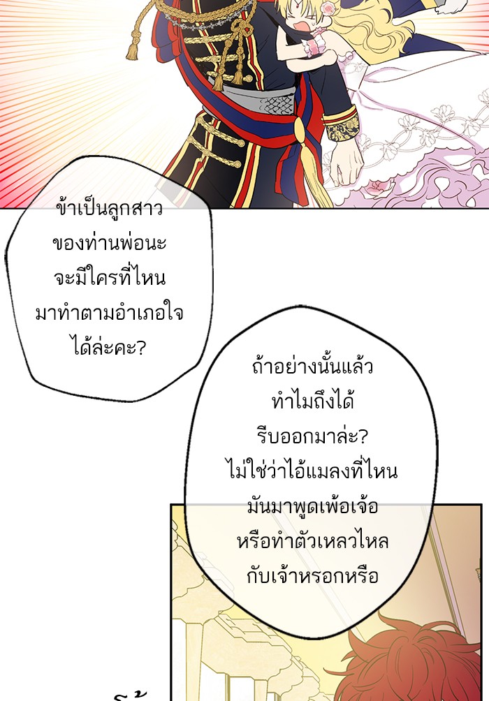 อ่านมังงะ
