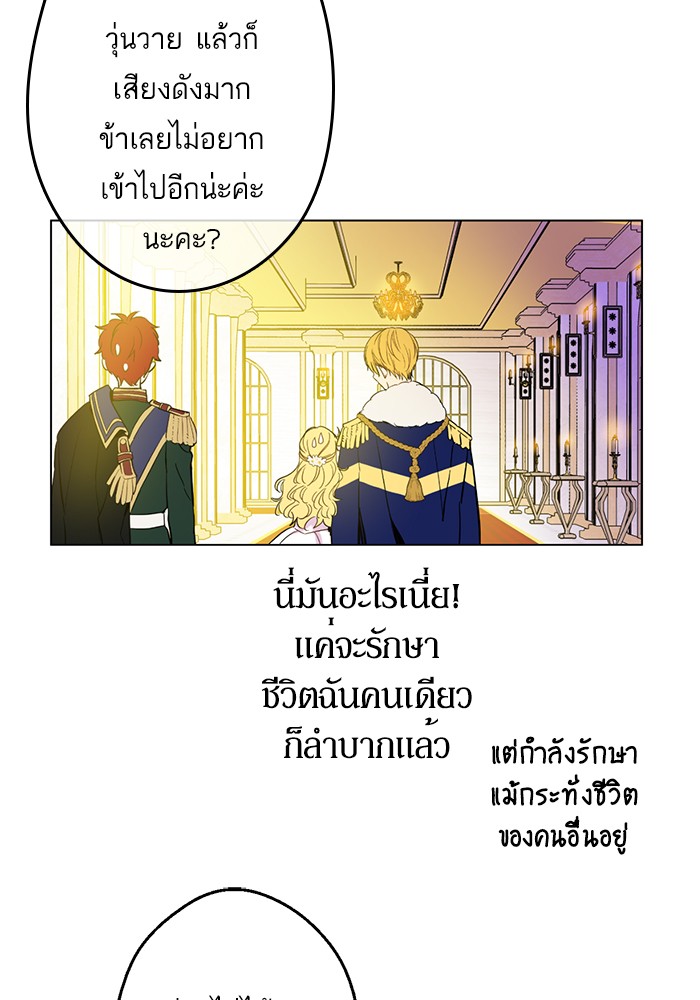 อ่านมังงะ