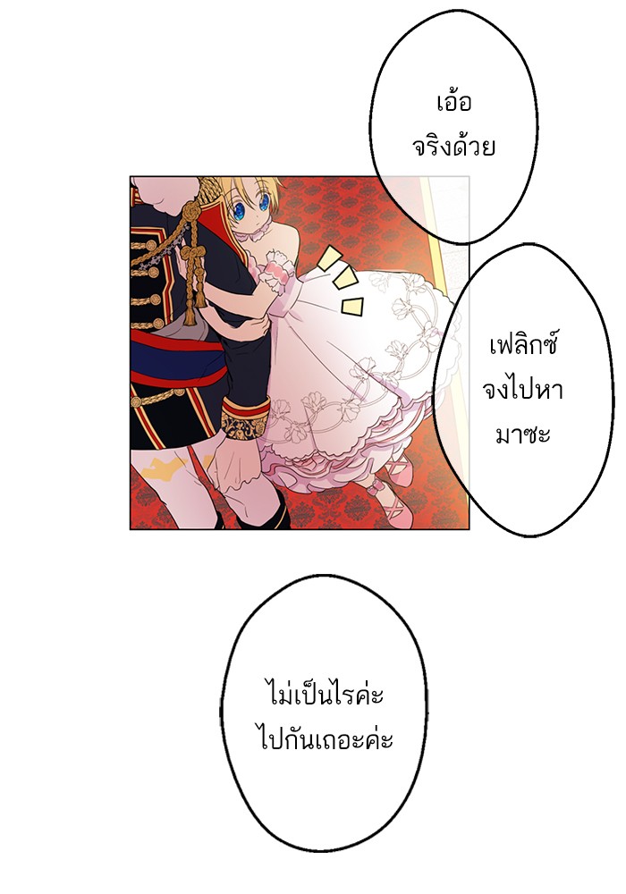 อ่านมังงะ