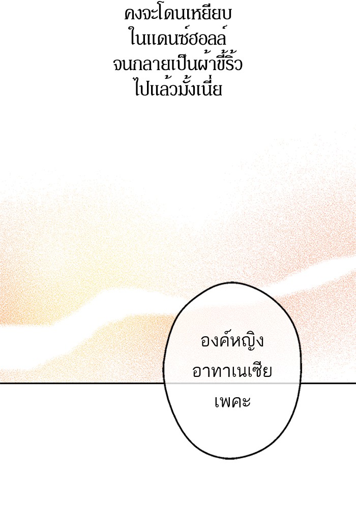 อ่านมังงะ