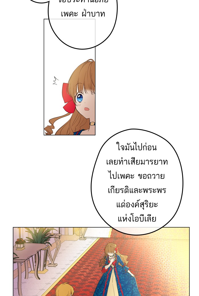 อ่านมังงะ