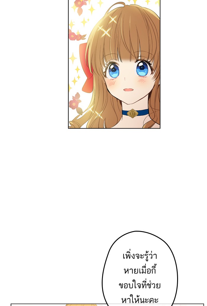 อ่านมังงะ