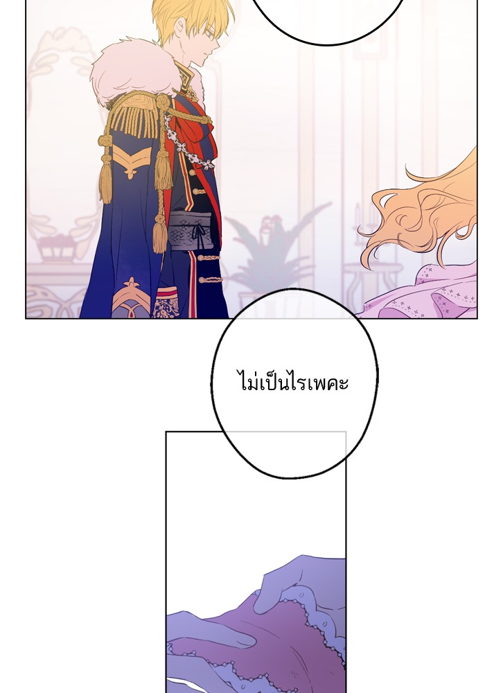 อ่านมังงะ