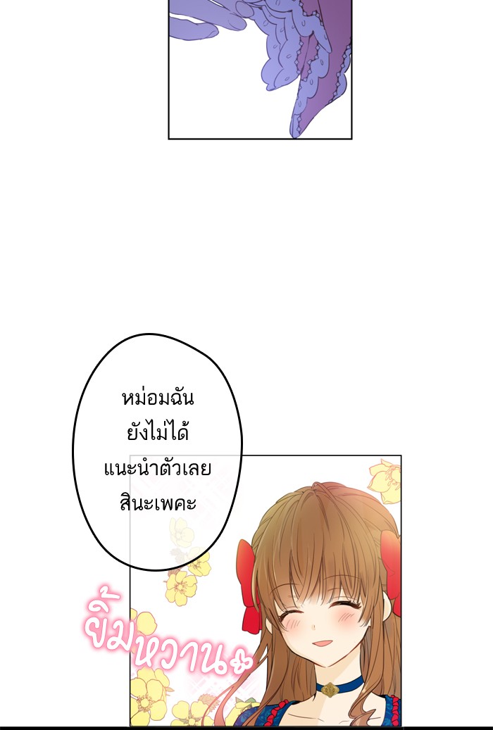อ่านมังงะ