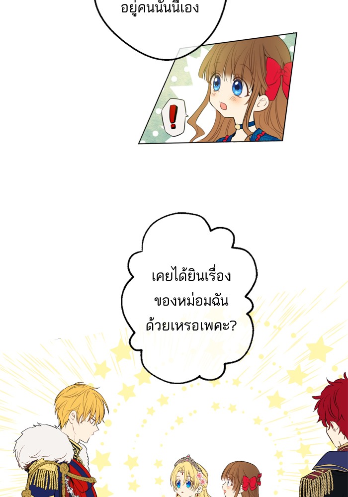 อ่านมังงะ