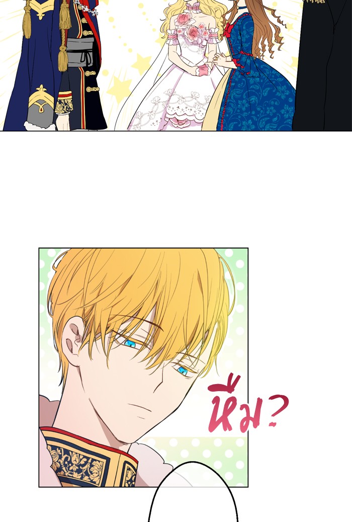 อ่านมังงะ