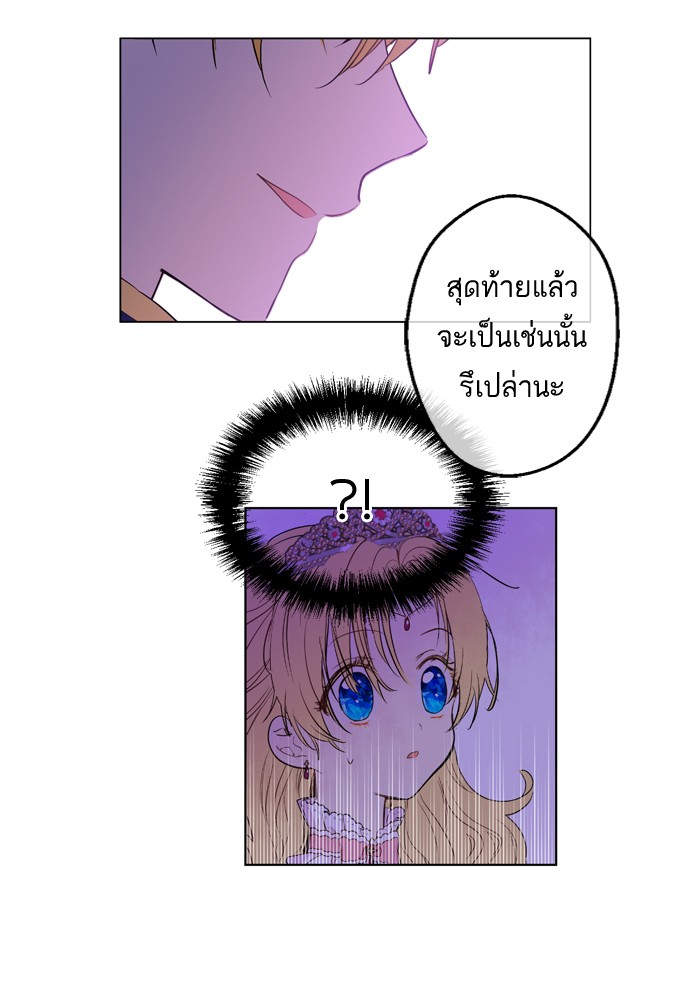 อ่านมังงะ