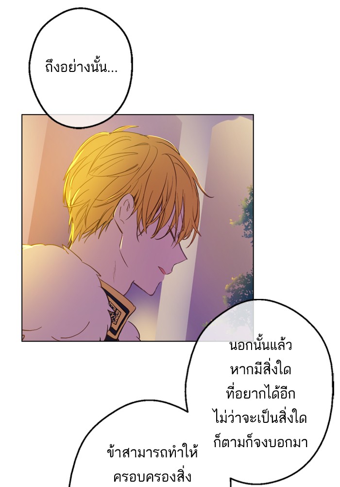 อ่านมังงะ