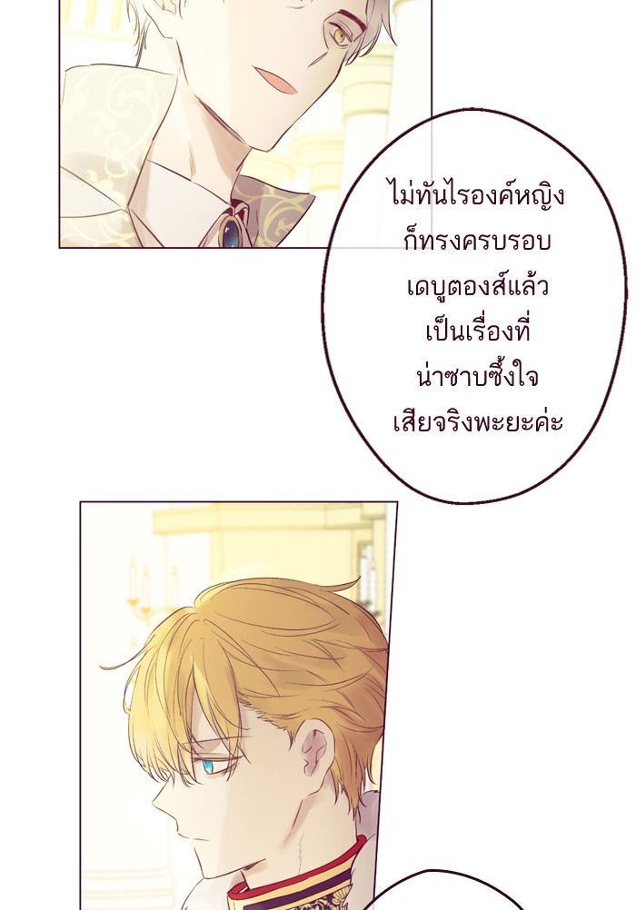 อ่านมังงะ