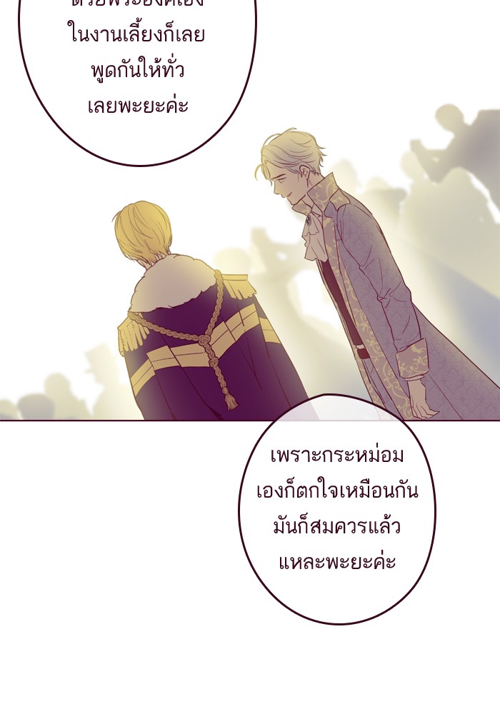 อ่านมังงะ