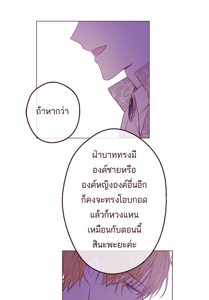 อ่านมังงะ