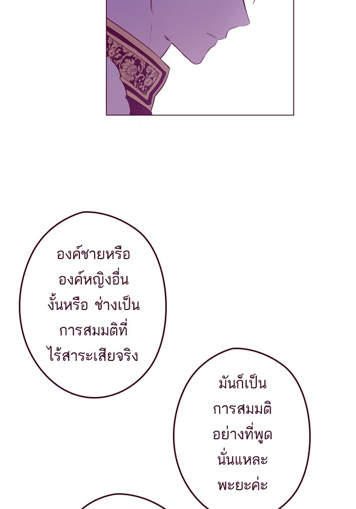 อ่านมังงะ