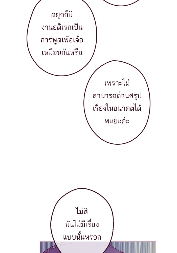 อ่านมังงะ