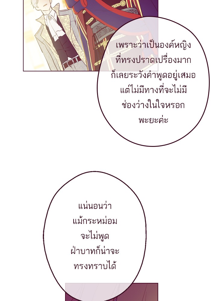 อ่านมังงะ