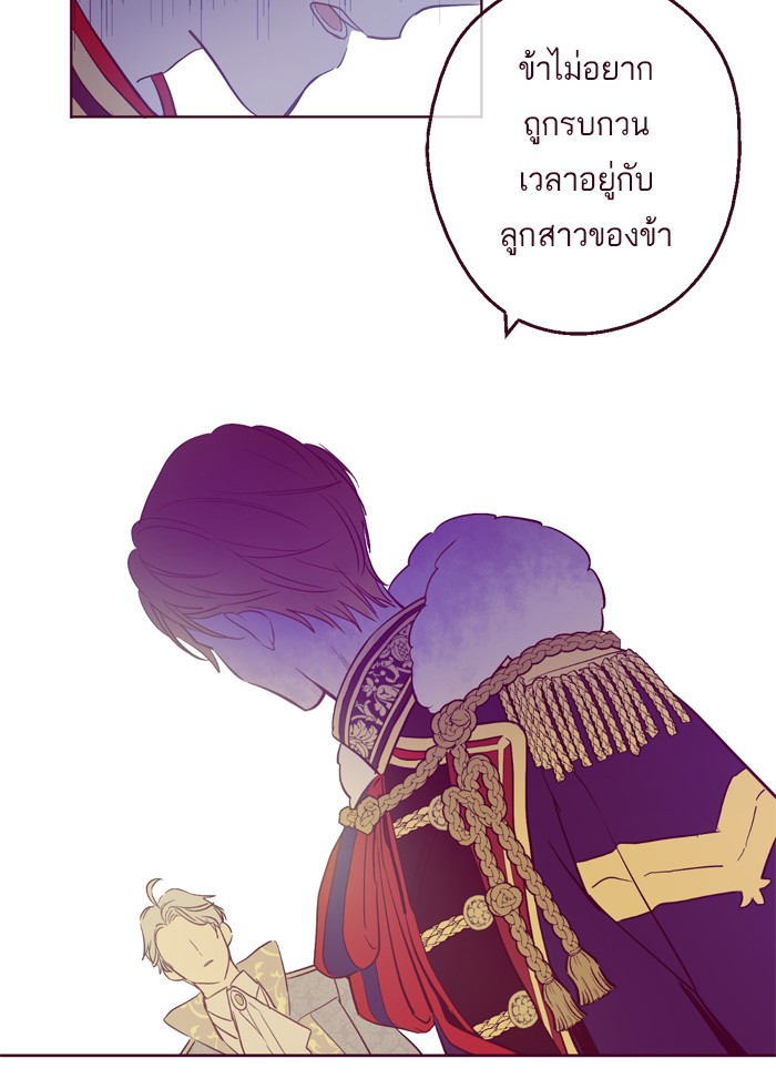 อ่านมังงะ