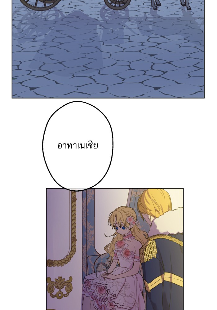 อ่านมังงะ