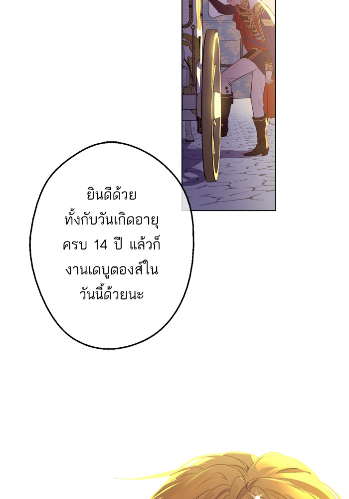 อ่านมังงะ