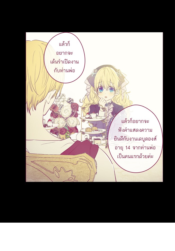 อ่านมังงะ