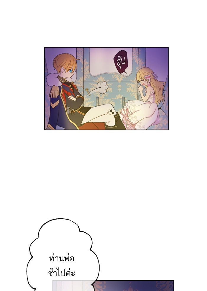 อ่านมังงะ