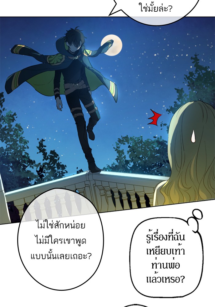 อ่านมังงะ