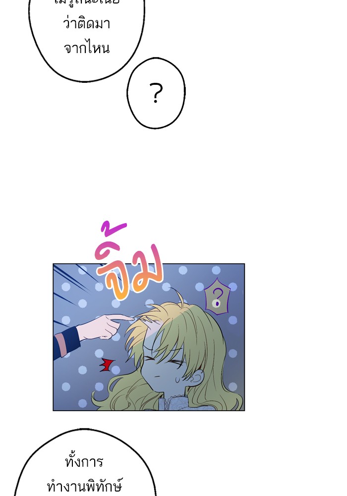 อ่านมังงะ
