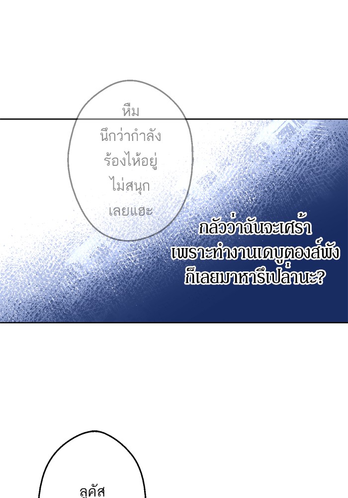 อ่านมังงะ