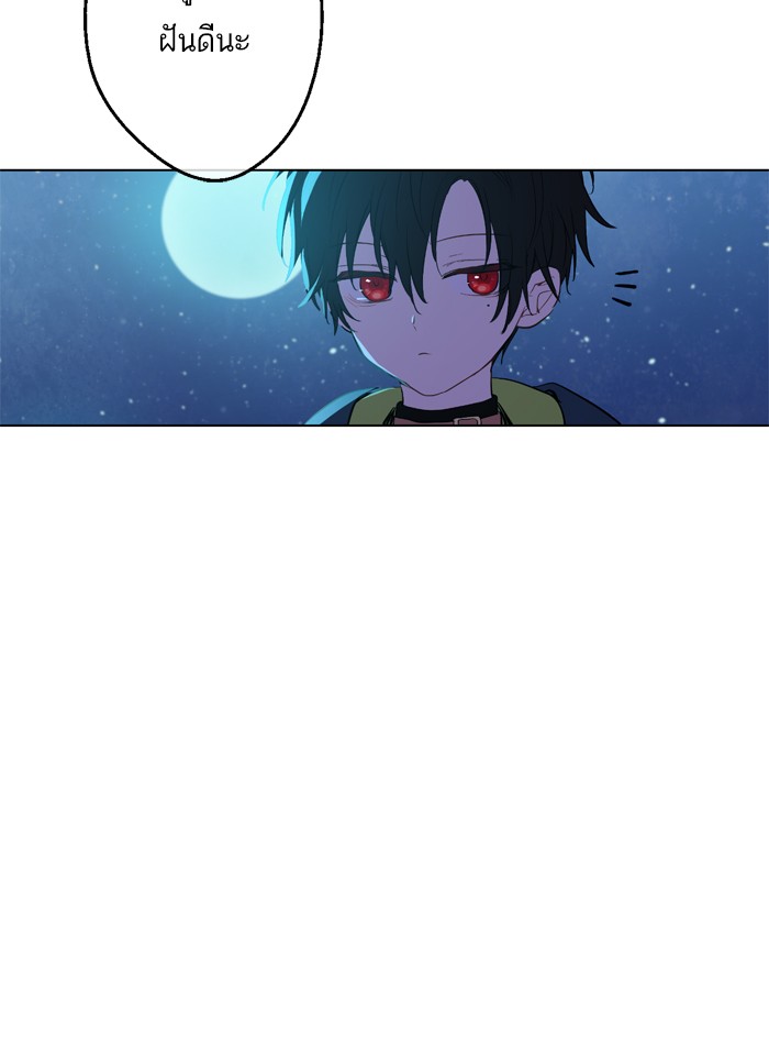 อ่านมังงะ