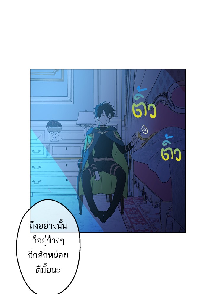 อ่านมังงะ