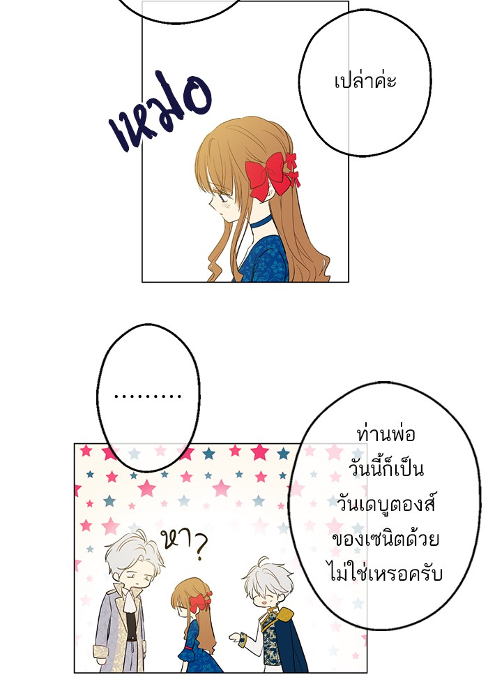 อ่านมังงะ