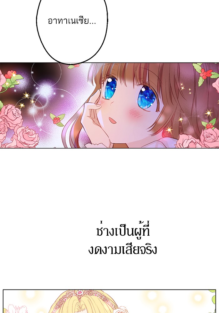 อ่านมังงะ