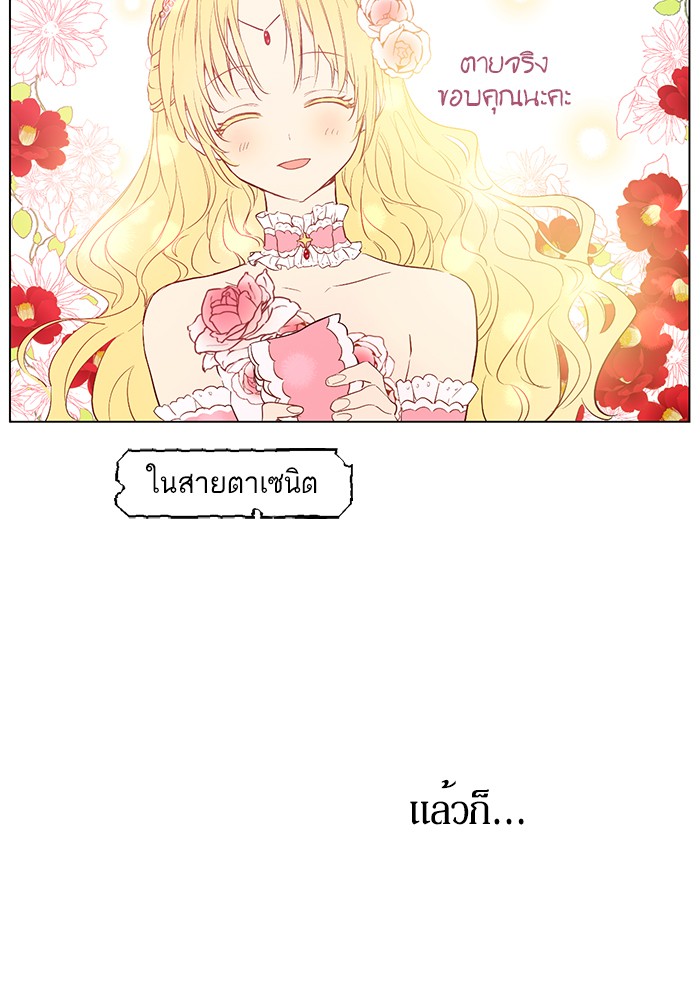 อ่านมังงะ