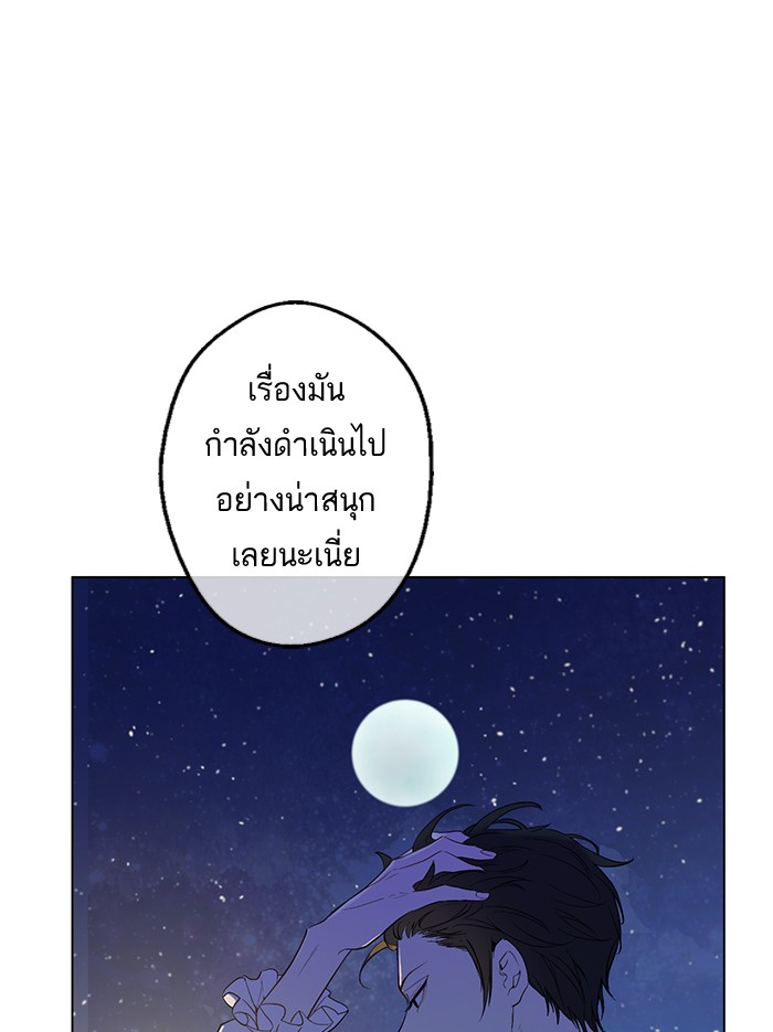 อ่านมังงะ