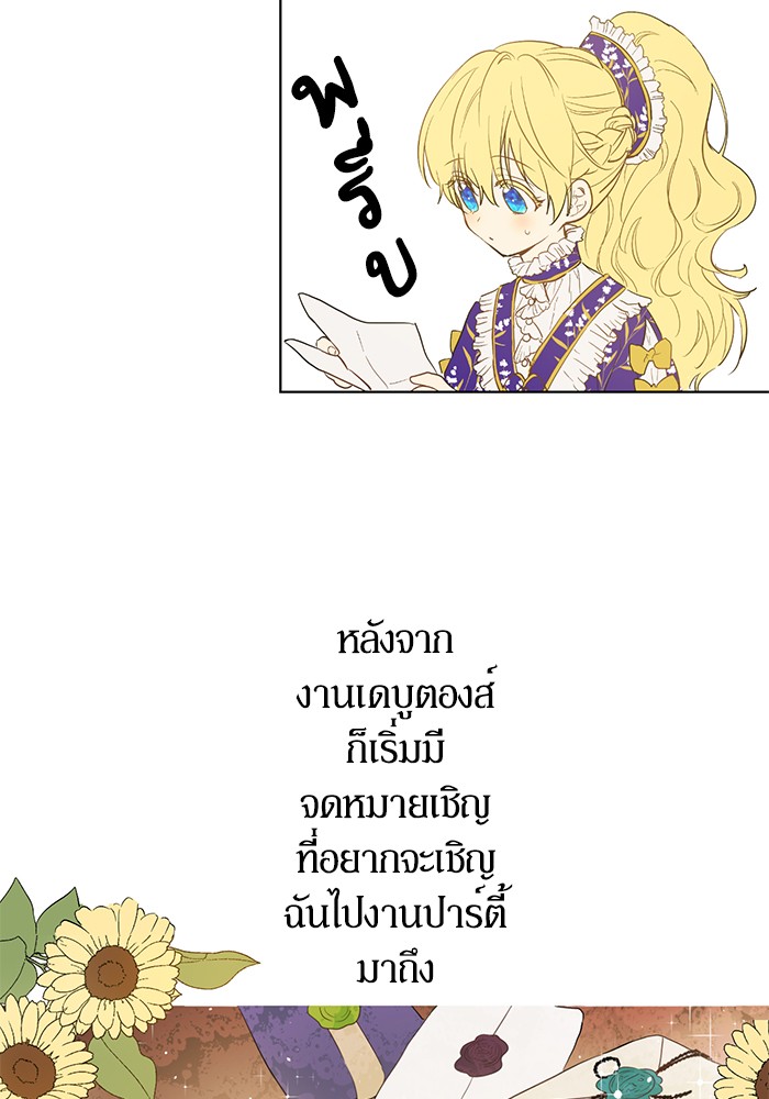 อ่านมังงะ