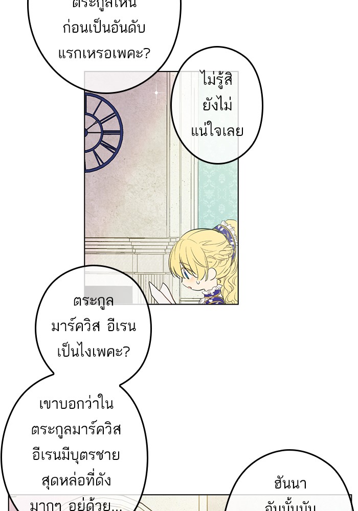 อ่านมังงะ