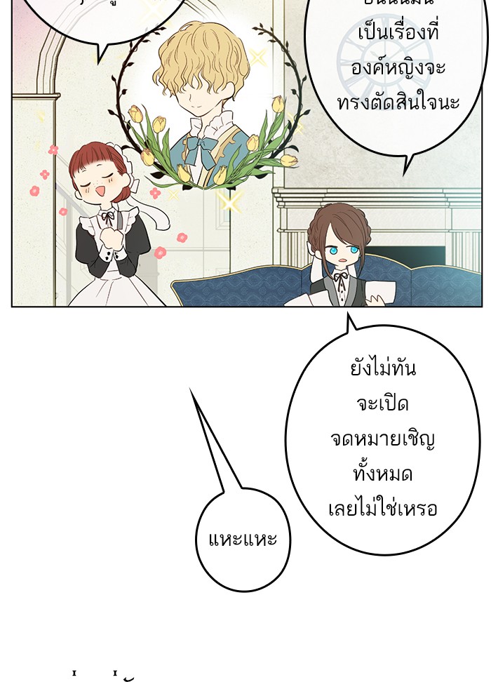 อ่านมังงะ