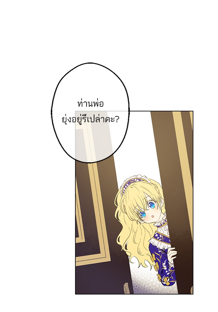 อ่านมังงะ