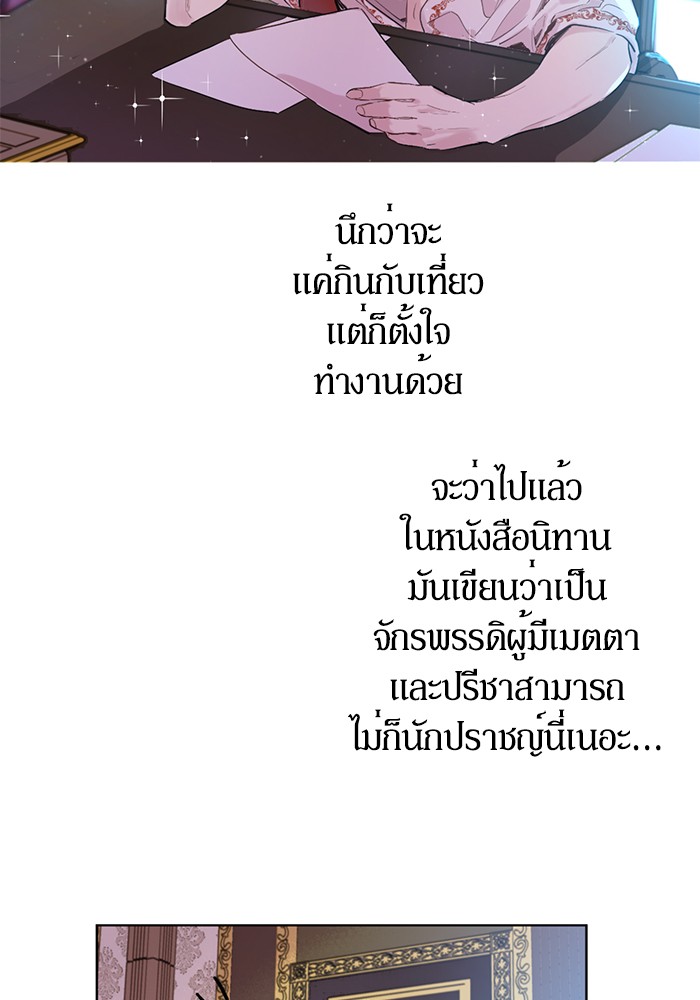 อ่านมังงะ