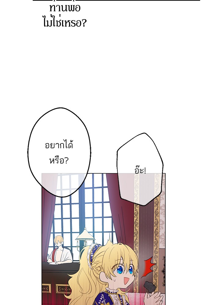 อ่านมังงะ